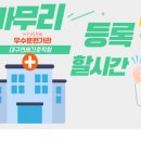 연세간호학원 - 용인시 처인구 백옥대로 1097 | 연세간호학원