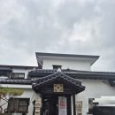 군산 당일치기 여행 아침식사 한일옥 한우무국 솔직 후기