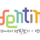 CDIC시카고치과 이미지