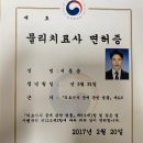 바론메디칼