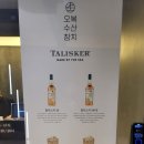 오복수산참치 여의도점, 생참치와 카이센동 내돈내산 리뷰
