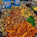 곱분이 곱창 이미지