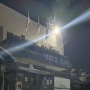수성4가 행정복지센터 이미지