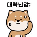 크로와즈 이미지