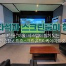 시티존 골프연습장 이미지