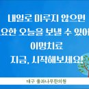 진동한의원 이미지