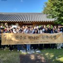 북삼고등학교 이미지