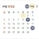 이마트24 여주터미널점