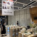ICHEON21 경기일보