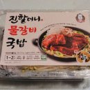 (주)유스타팜