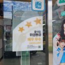 파파존스안산 이미지