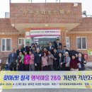 각산주민센타
