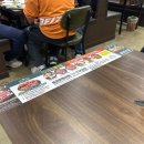 청년고기장수 금왕점 이미지