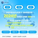 인재개발원(4) 이미지