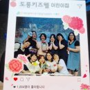 키즈웰어린이집 이미지
