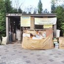 종촌동_가재301동 이미지