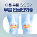 삼성샘물마취통증의학과의원 이미지