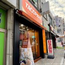 타코파파 화곡등촌점 | [목동 타코야끼 맛집] "타코파파 목동화곡점" 불닭볶음면까지 곁들여줘야 짱!