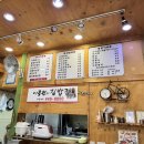 이종원의김밥집