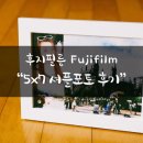 다뽑소 | 후지필름 뽑소(뽑으면 소중해져요) 이벤트 당첨 ♡ / 인스탁스 미니70