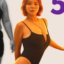 에르모 크라이오테라피&다이어트 가산점
