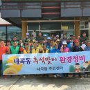 내곡동-8 이미지