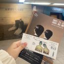 [전시 후기] &lt;초현실주의 거장들 : 로테르담 보이만스 판뵈닝언 박물관 걸작전&gt; , 예술의 전당 한가람...