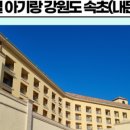 설악게임장 이미지