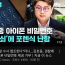 김호중 포승줄 묶인 채 유치장으로 이미지