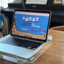 (주)퓨처스토리 | [공지] 곧 마감📌 공구 OPEN! ) 화상영어 스토리토킹 3개월 수강권 (리딩앤 프로그램 교재사용)