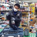 대호철물공구 이미지