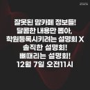 이은재수학학원 - 서대문구 증가로 145 | 이은재수학학원