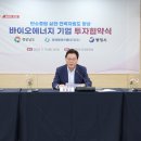 ㈜동원에너지산업 이미지