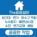 성신병원 화장실 이미지