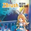 그림커뮤니케이션즈