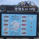 초원약수터 | 감악산; 해발 900 고지 거창 별바람 언덕, 풍차, 꽃&amp;별, 축구장 7개 규모 초원, 무장애 나눔길(감악고도)
