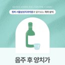 청라밝은의원 이미지