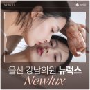 강남의원 이미지