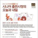 오늘과내일