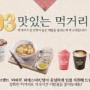 핫플PC방 이미지