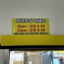 백운꼬마김밥