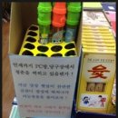 란센스