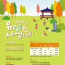 유림기획 이미지