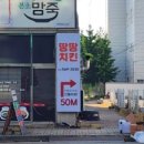 노브랜드천안신방2점 네이버블로그