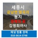 증2리경로당 이미지