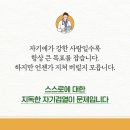 스마트영수학원 - 고양시 덕양구 화신로 102 | 스마트영수학원