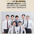 칠도세무회계 이미지