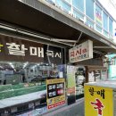 [양산 중부동] "양산할매국시" 내돈내산 후기