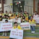 지동초 이미지