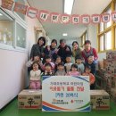 인천가좌초등학교 이미지